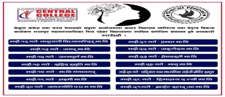 Student Counseling Day